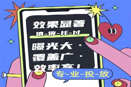 竞价推广开户成功案例分享